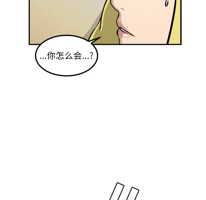 第22話 - 第22张