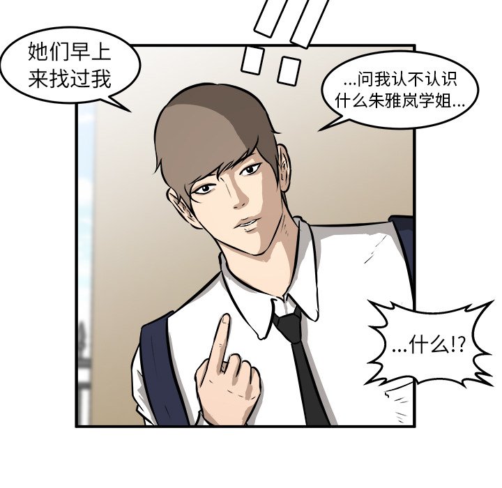 第22話 - 第23张