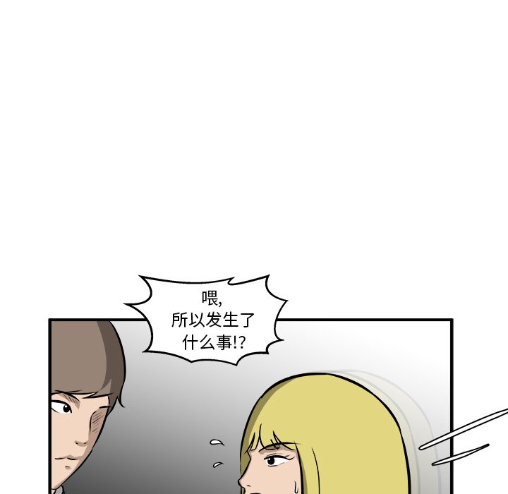 第22話 - 第24张