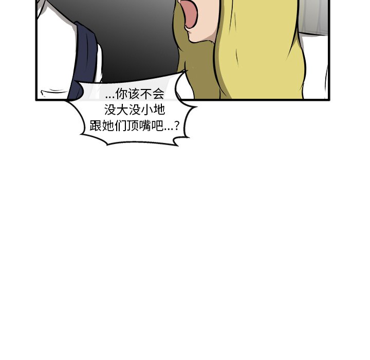 第22話 - 第25张