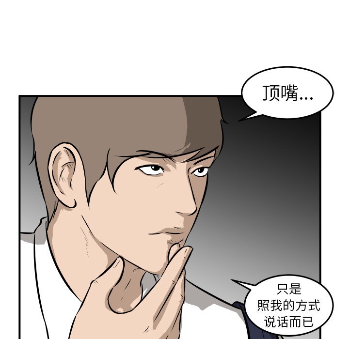 第22話 - 第26张