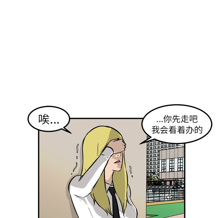 第22話 - 第29张