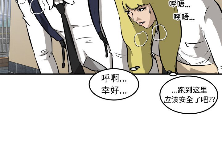 第22話 - 第3张