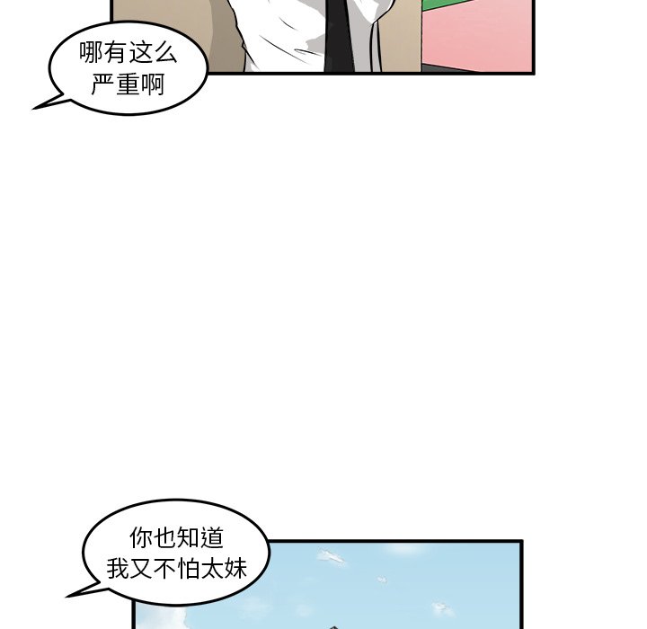 第22話 - 第30张