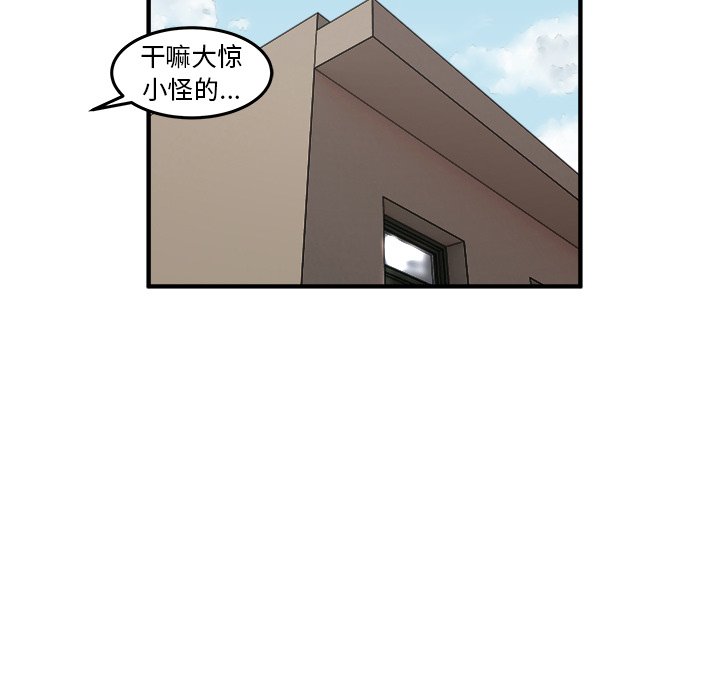 第22話 - 第31张