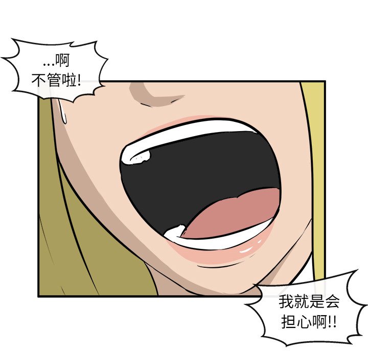第22話 - 第32张