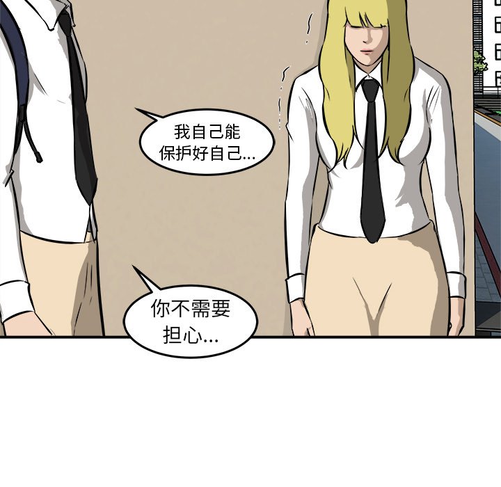 第22話 - 第34张
