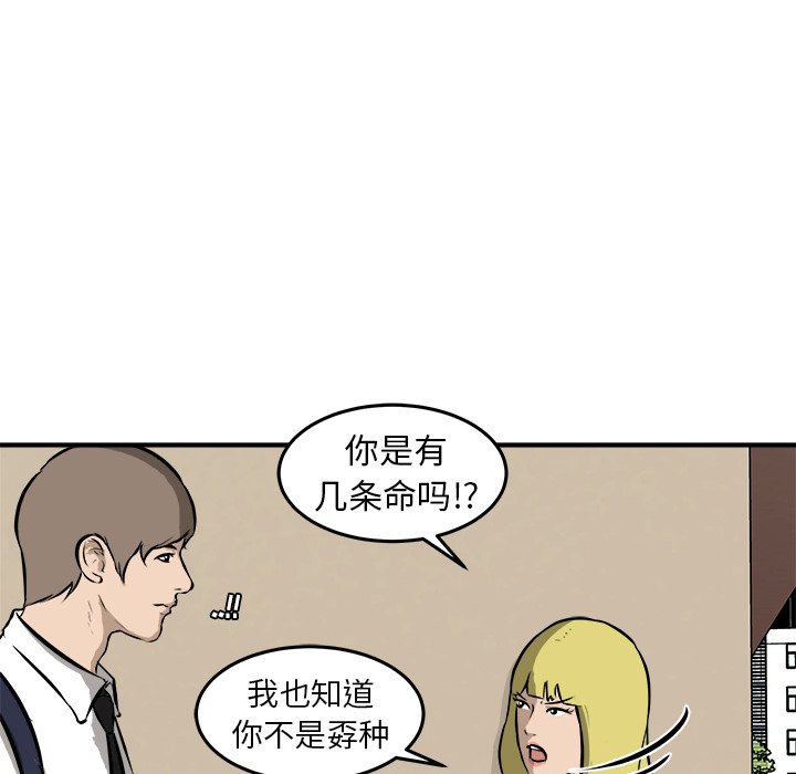 第22話 - 第35张