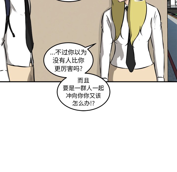 第22話 - 第36张