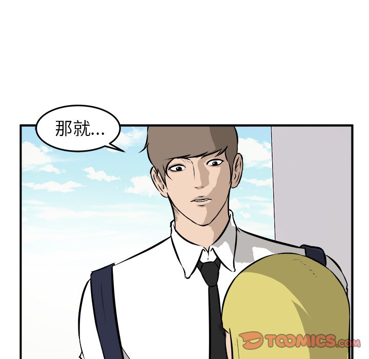 第22話 - 第37张