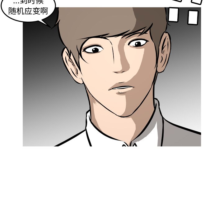 第22話 - 第39张