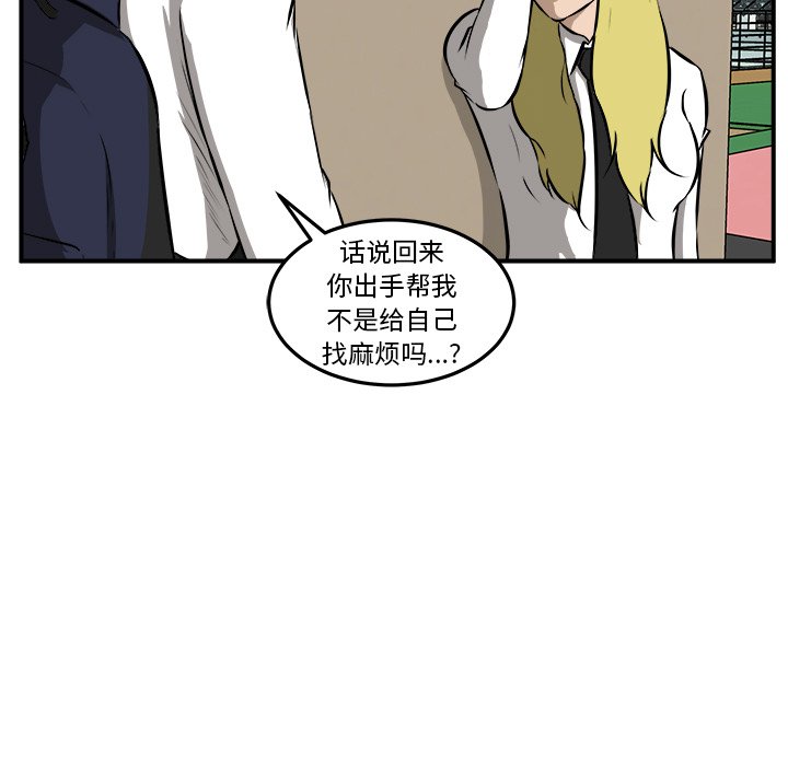 第22話 - 第41张