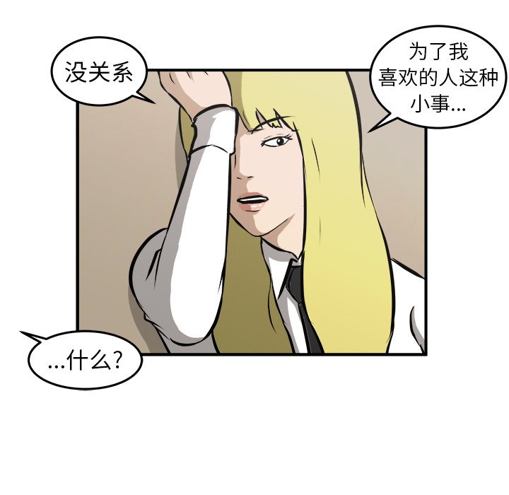 第22話 - 第42张