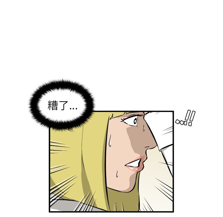 第22話 - 第43张