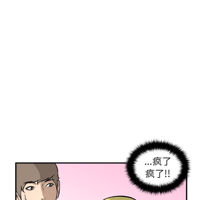 第22話 - 第44张