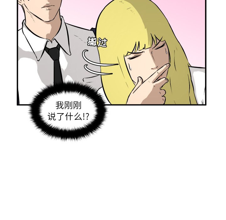 第22話 - 第45张