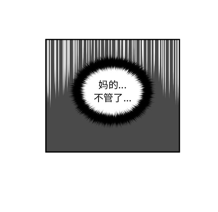 第22話 - 第46张