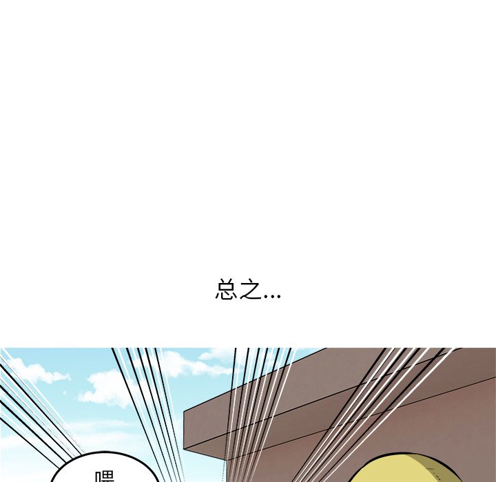 第22話 - 第47张