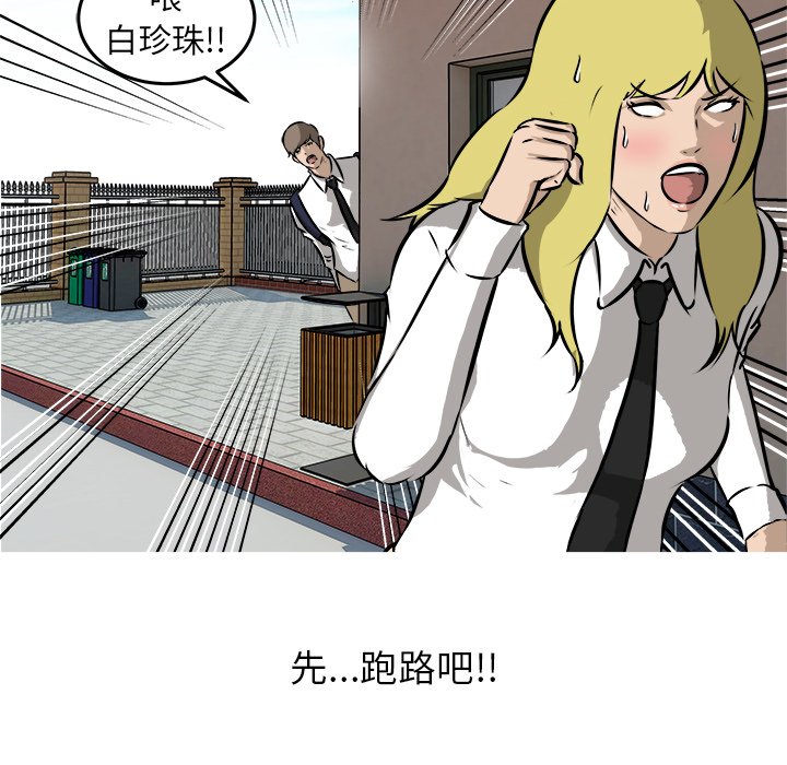 第22話 - 第48张
