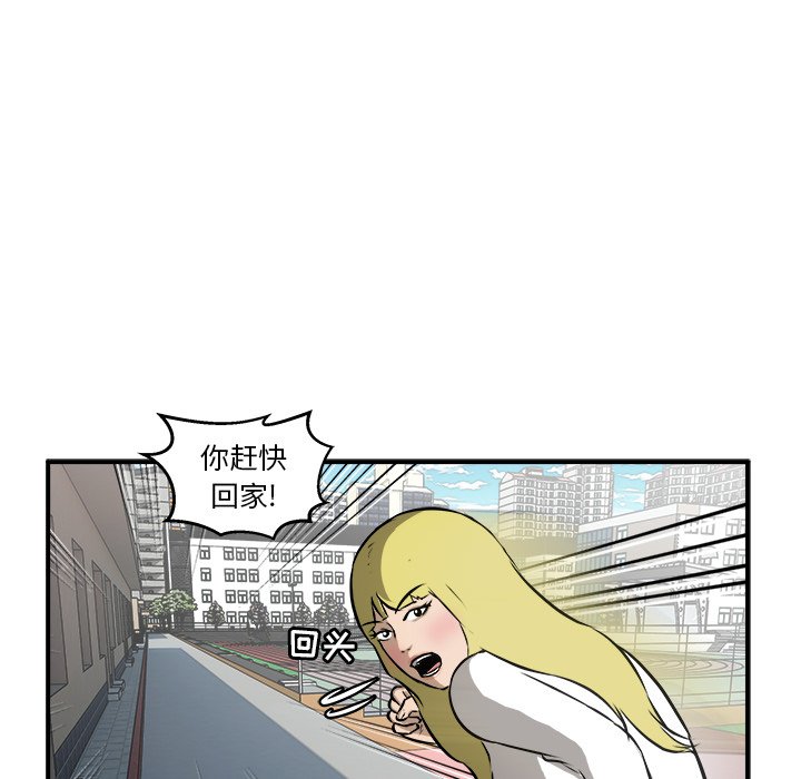 第22話 - 第49张
