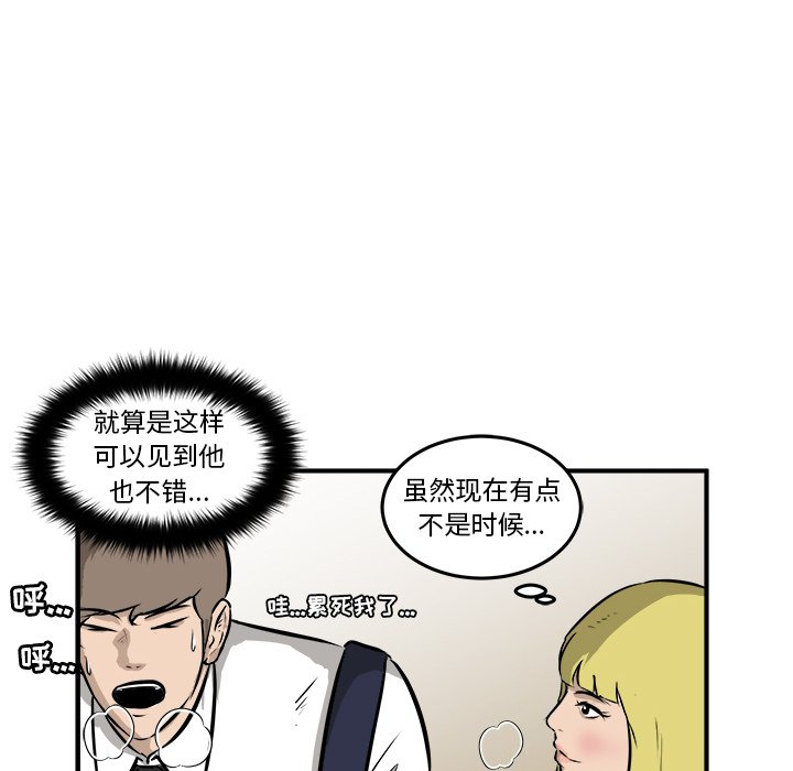 第22話 - 第5张