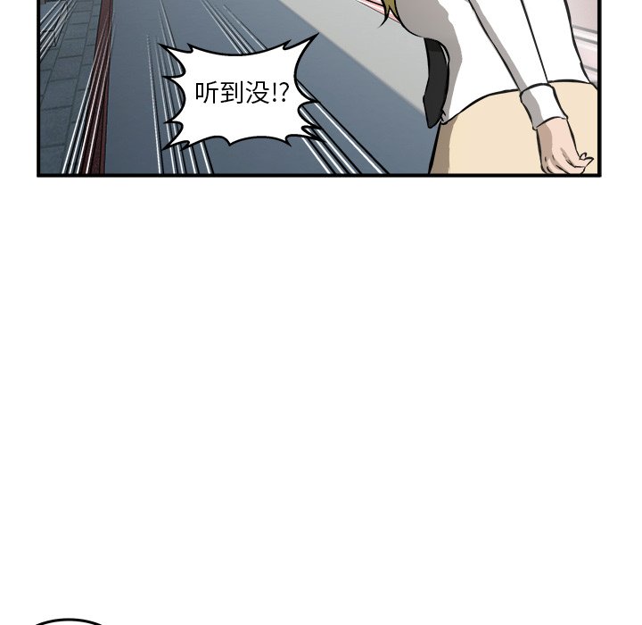 第22話 - 第50张