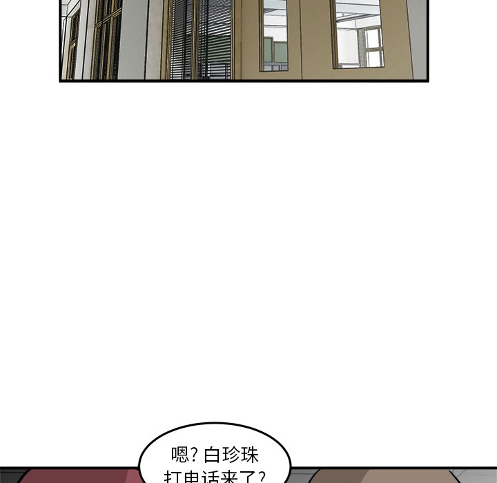第22話 - 第55张
