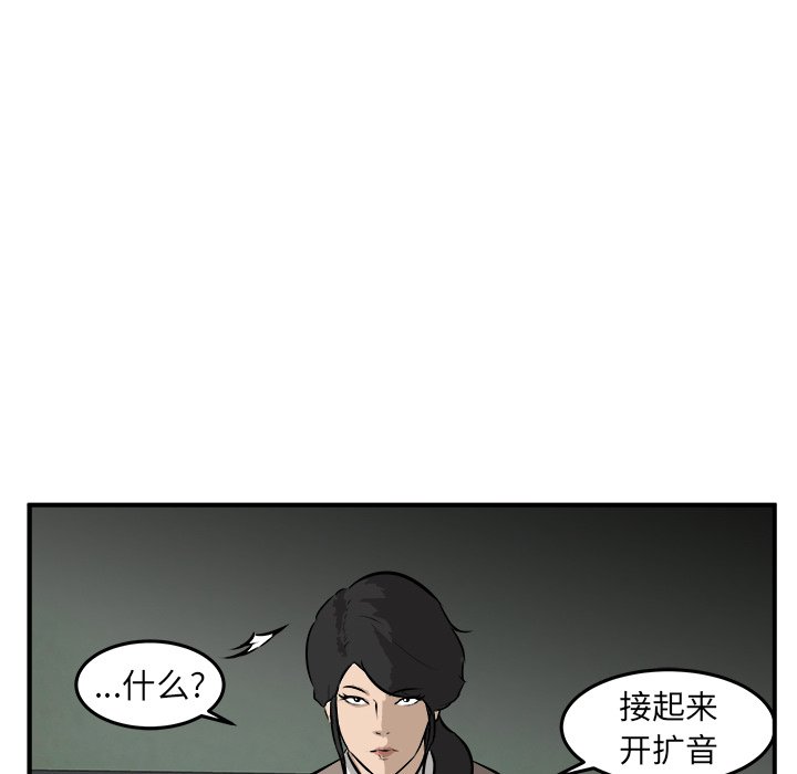 第22話 - 第57张