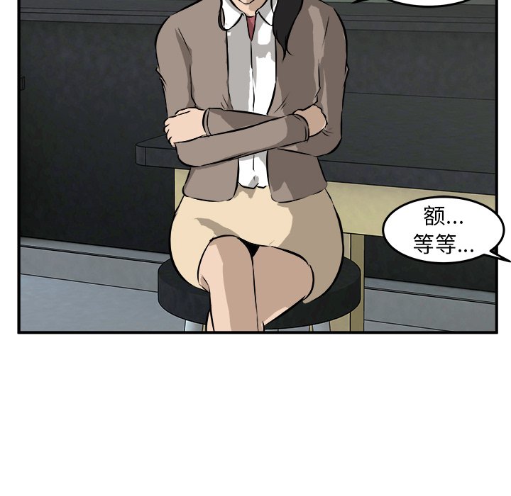 第22話 - 第58张