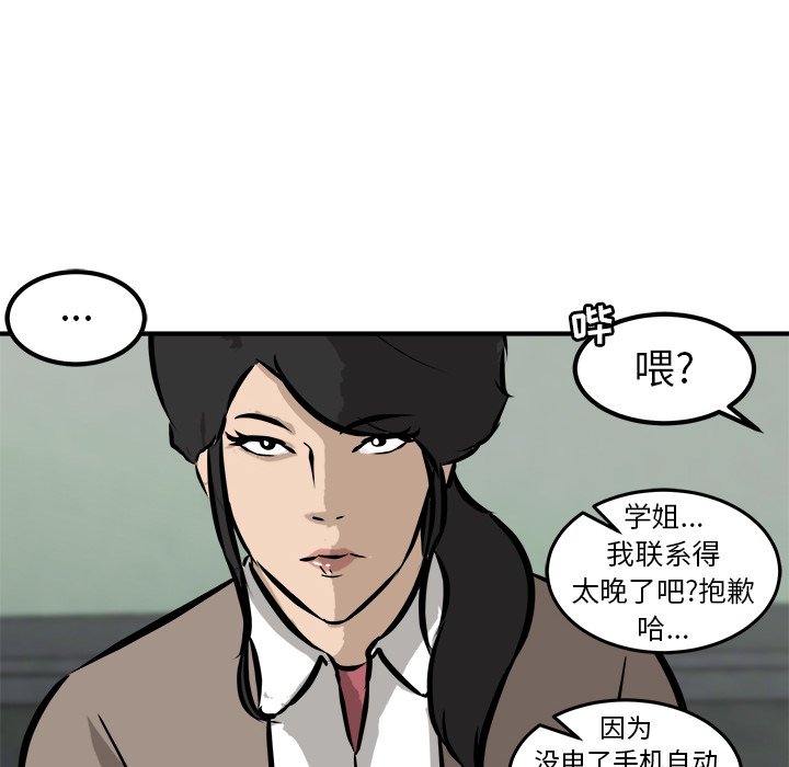 第22話 - 第59张