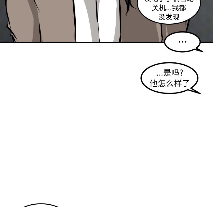 第22話 - 第60张