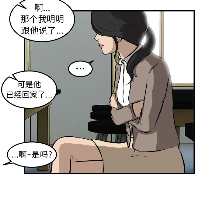 第22話 - 第61张