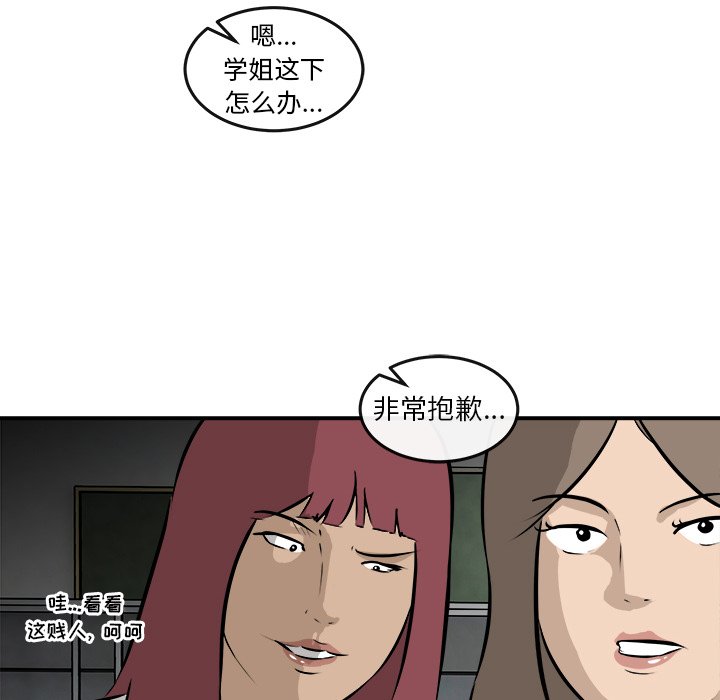 第22話 - 第62张