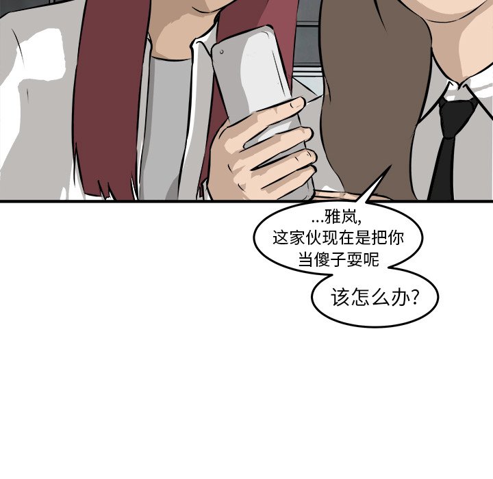 第22話 - 第63张