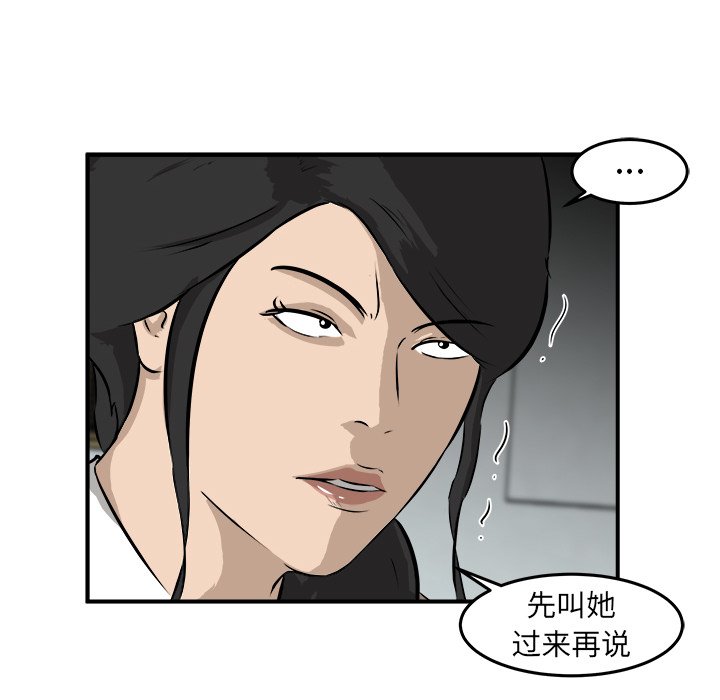 第22話 - 第64张