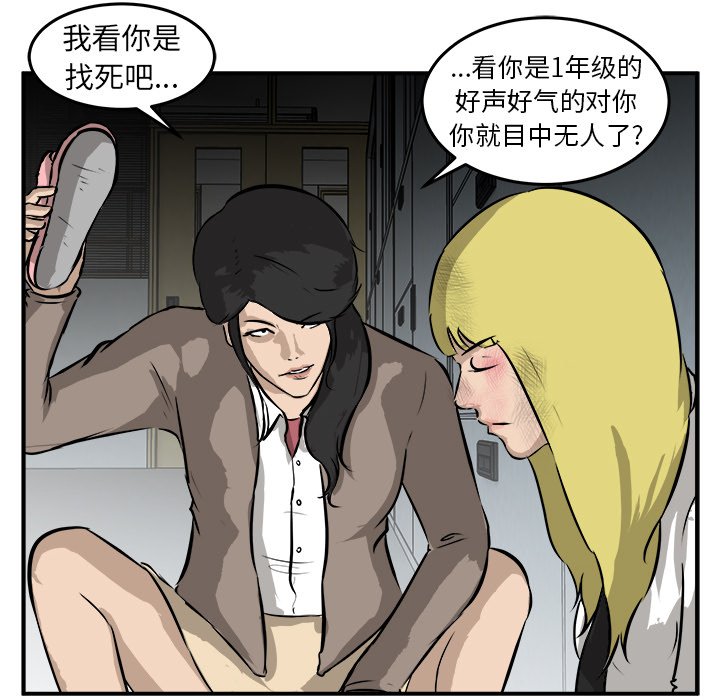第22話 - 第69张