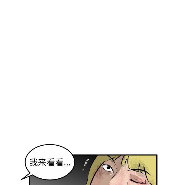 第22話 - 第70张