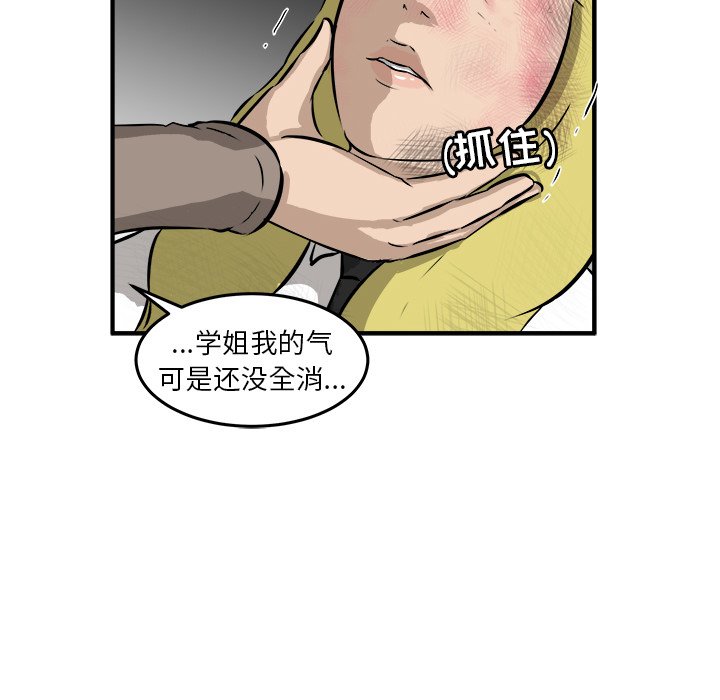 第22話 - 第71张