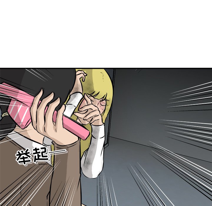 第22話 - 第72张