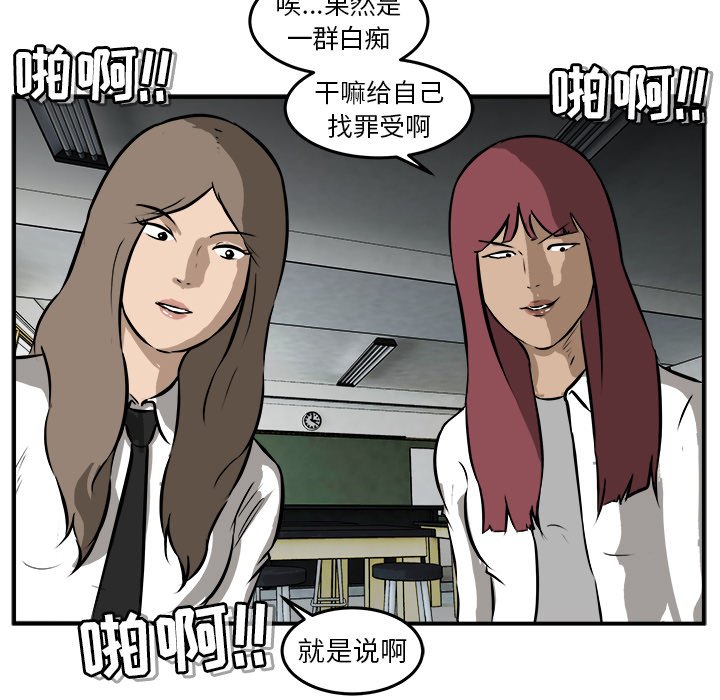 第22話 - 第74张