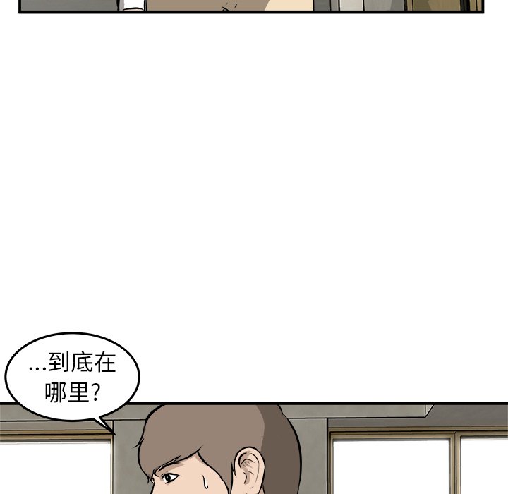 第22話 - 第78张