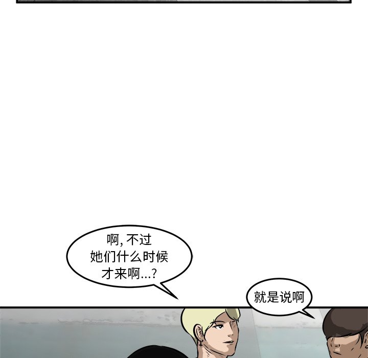 第22話 - 第83张