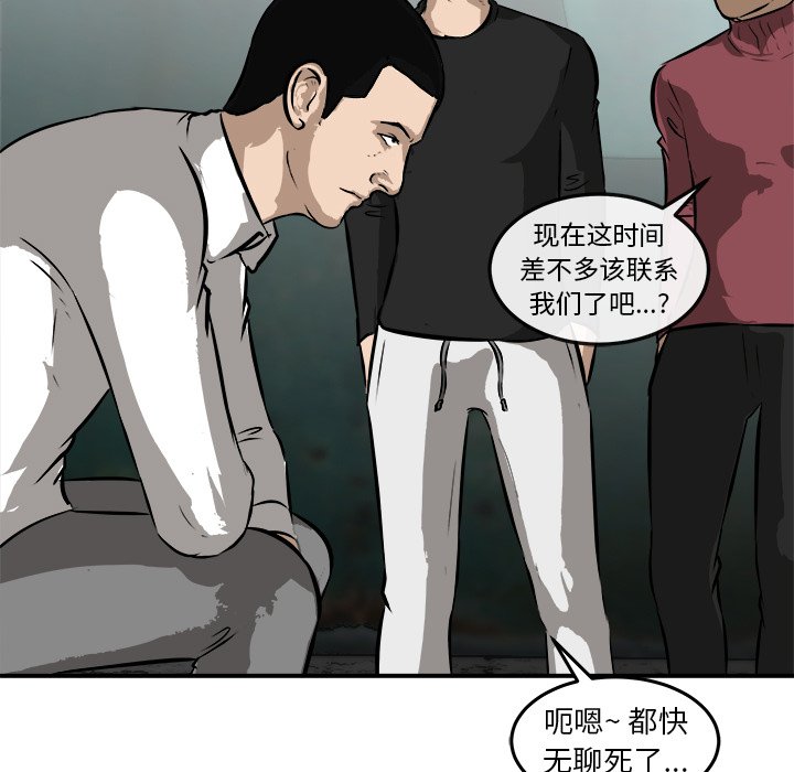 第22話 - 第84张