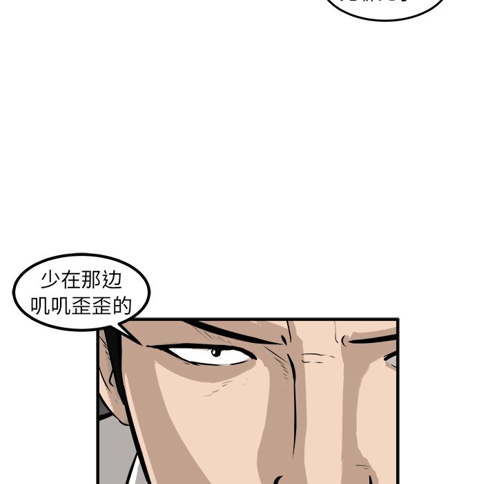第22話 - 第85张