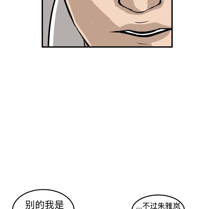 第22話 - 第86张