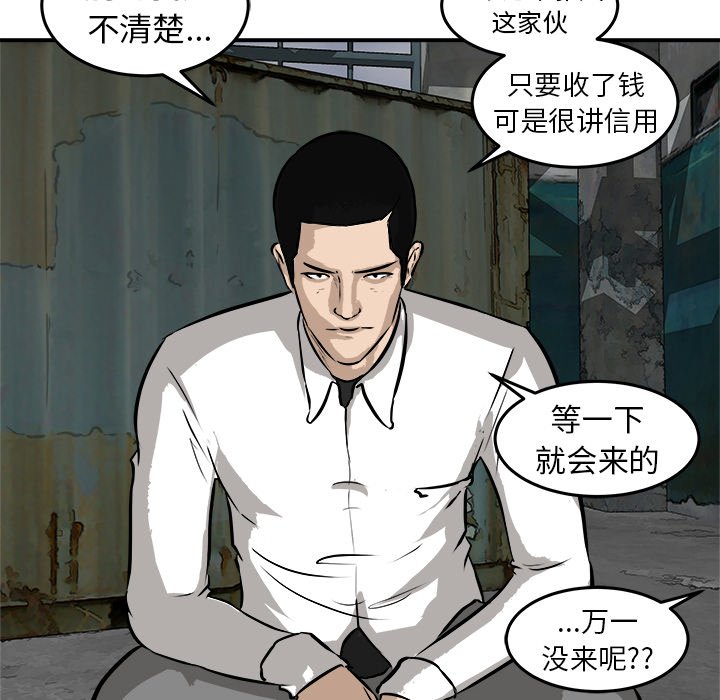 第22話 - 第87张