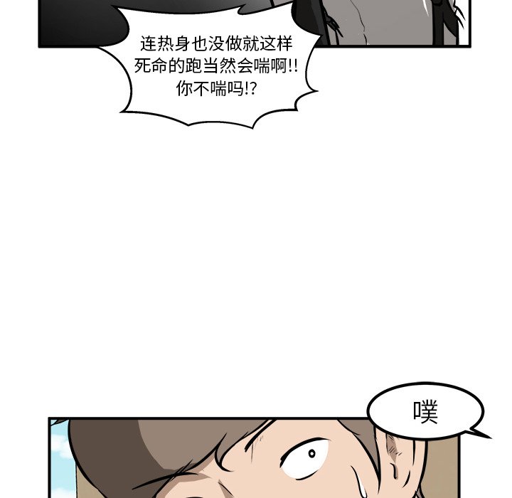 第22話 - 第9张