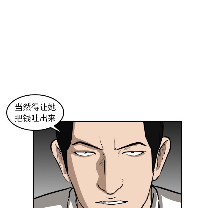 第22話 - 第90张