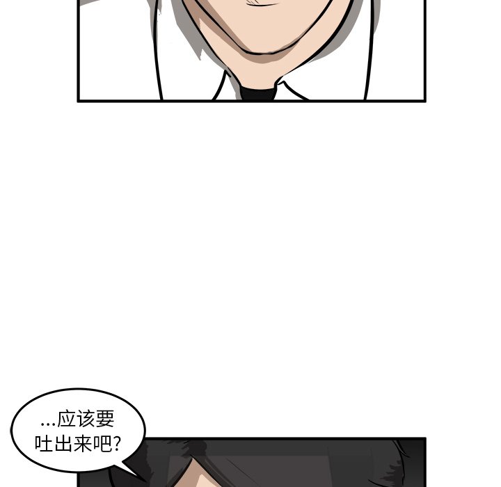 第22話 - 第91张