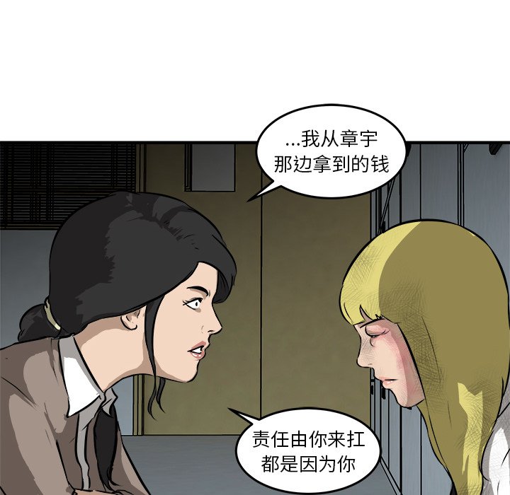 第22話 - 第93张